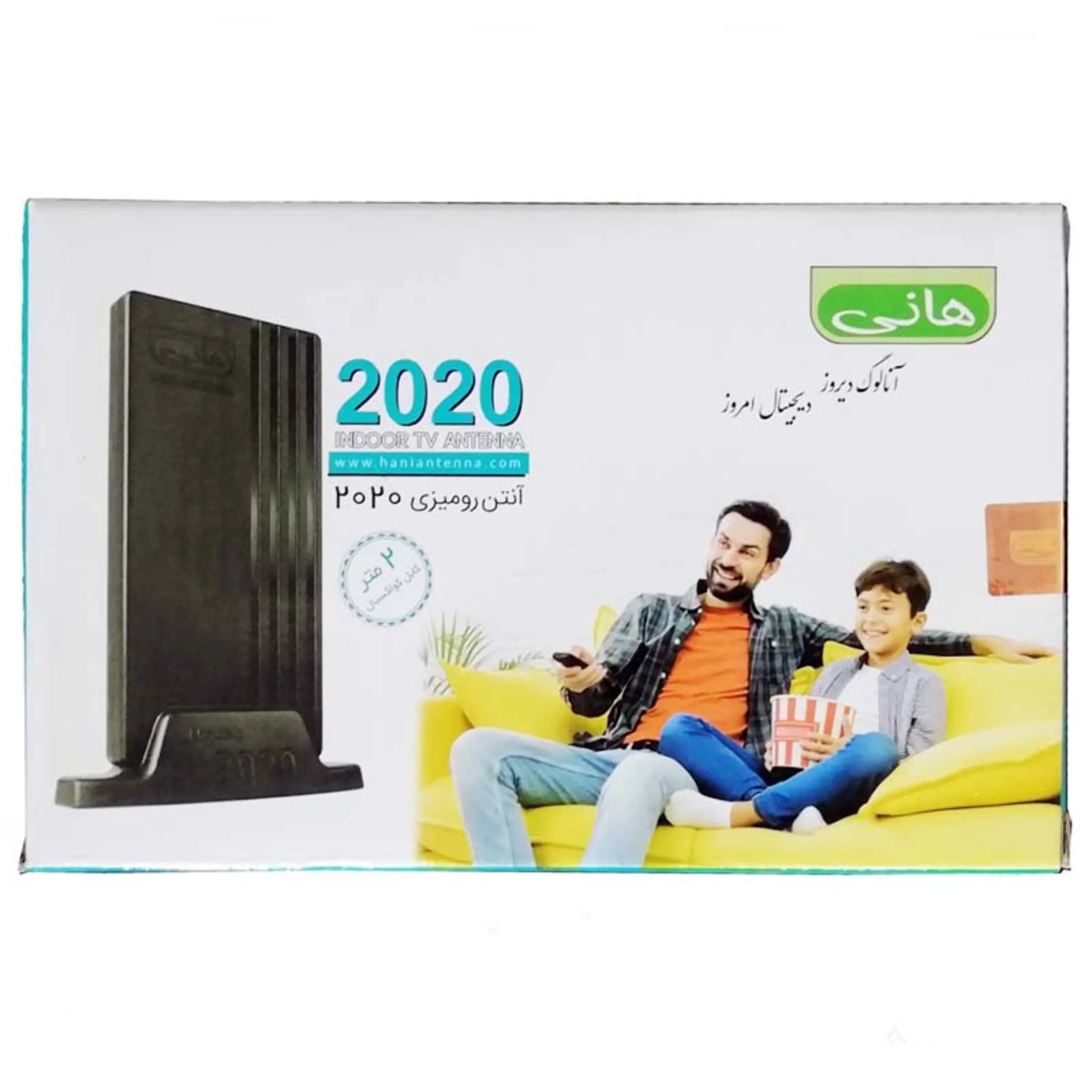 آنتن رومیزی هانی Hani 2020 2m آنتن رومیزی هانی Hani 2020 2m